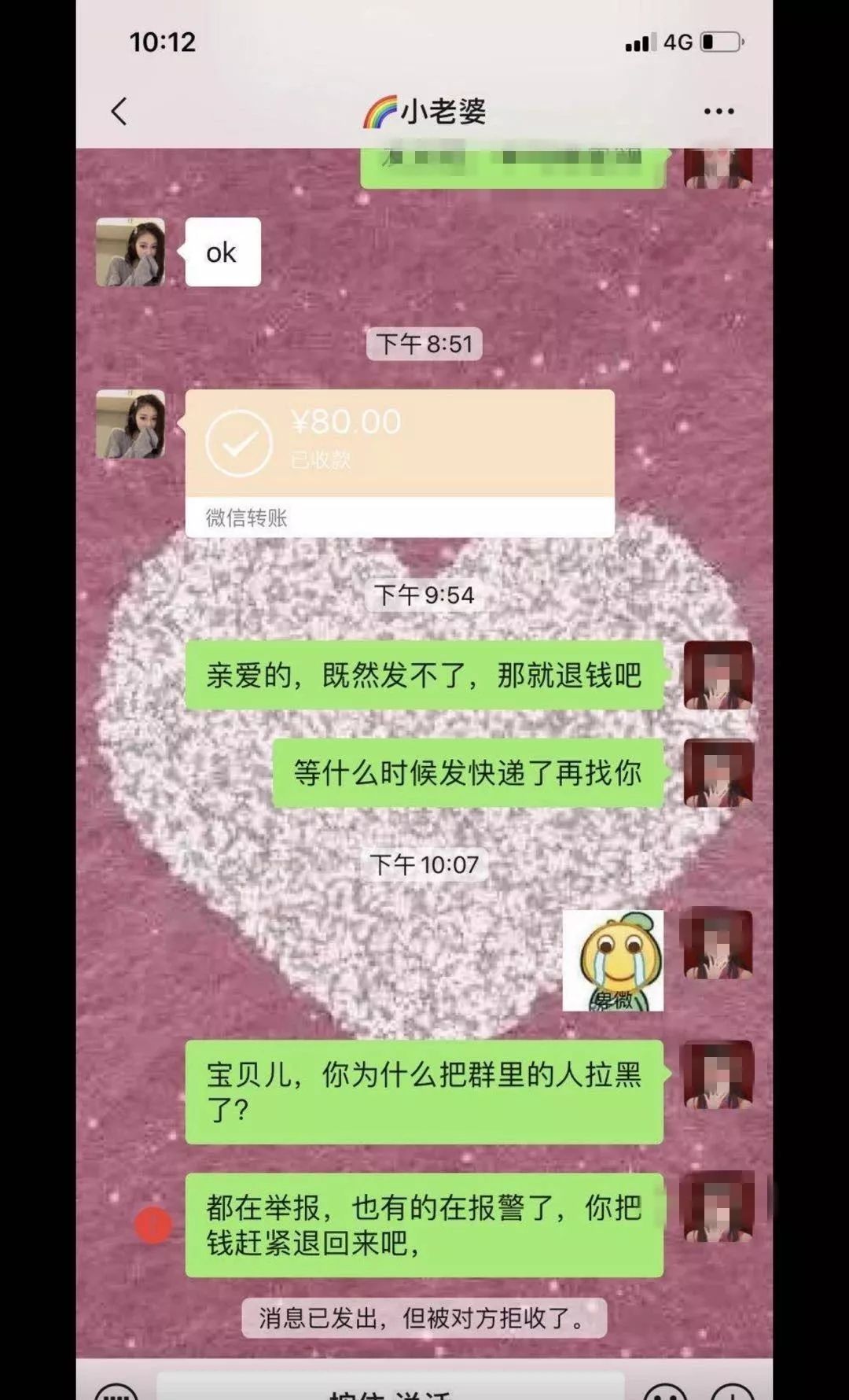 为了买口罩，宁乡一女子被骗7500元！