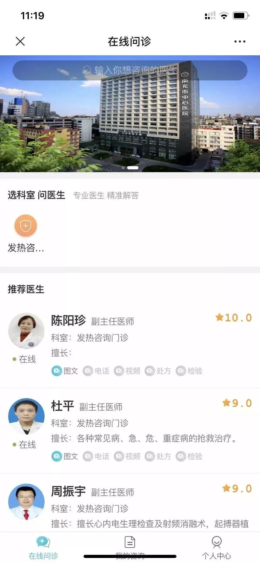 四川成都市疫情防控最新通知,互联网疫情宣传视频