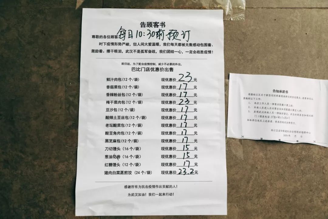 待阴霾散去我们一起去看海,待阴霾散去看春暖花开