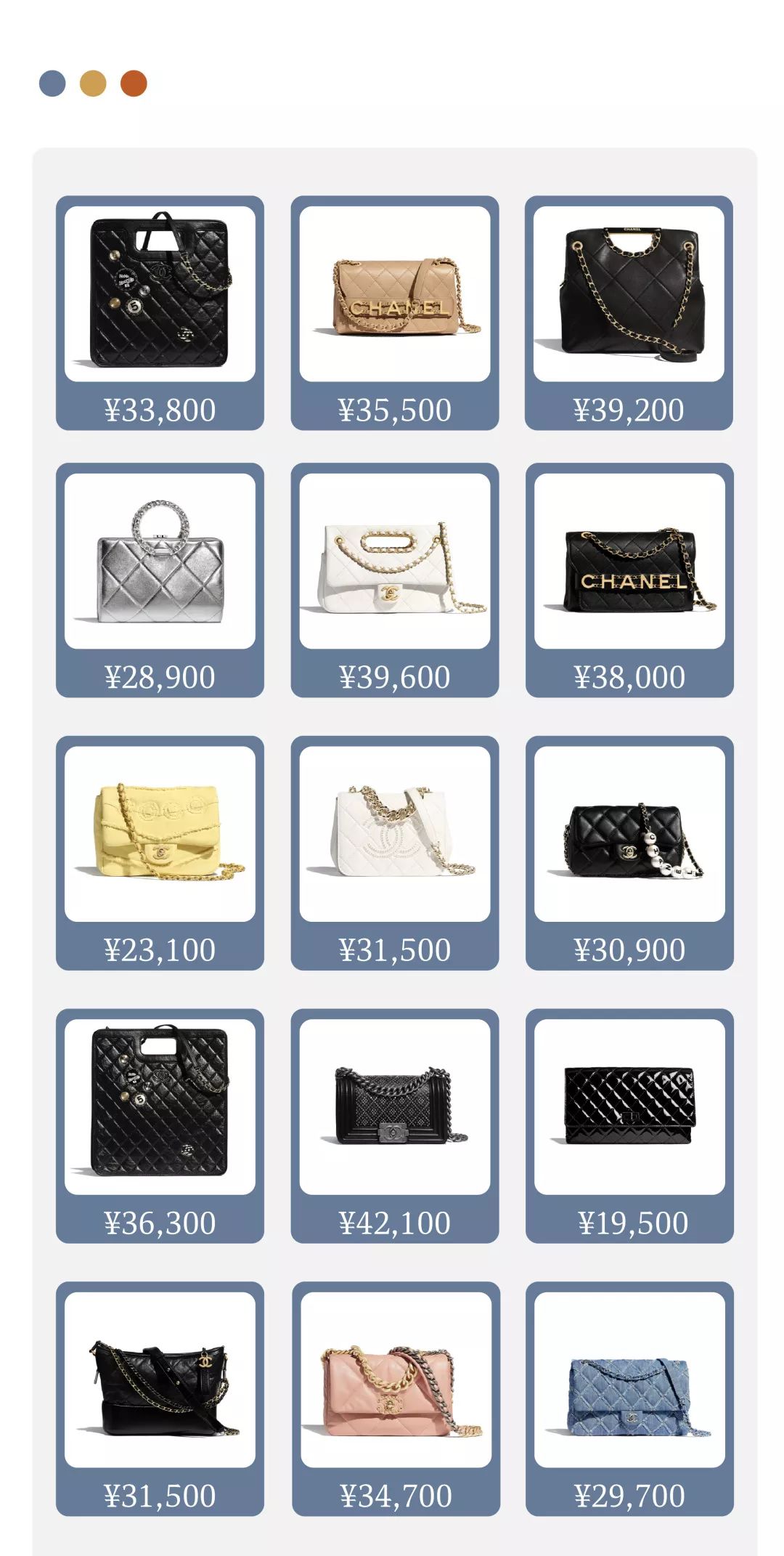 LOOK|朋友圈「云买包」·214特别企划