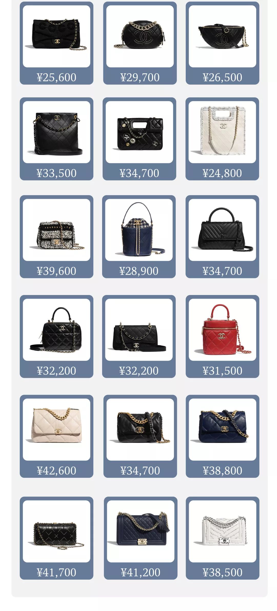 LOOK|朋友圈「云买包」·214特别企划