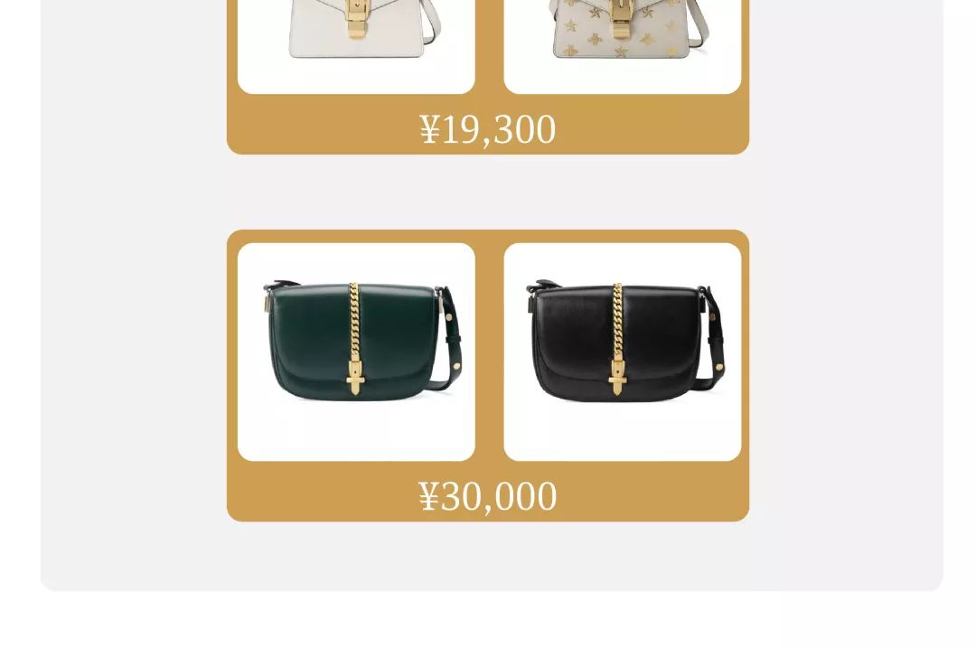 LOOK|朋友圈「云买包」·214特别企划