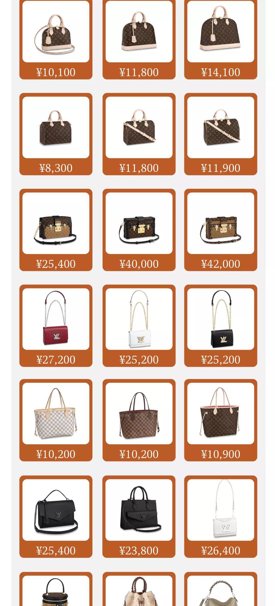 LOOK|朋友圈「云买包」·214特别企划