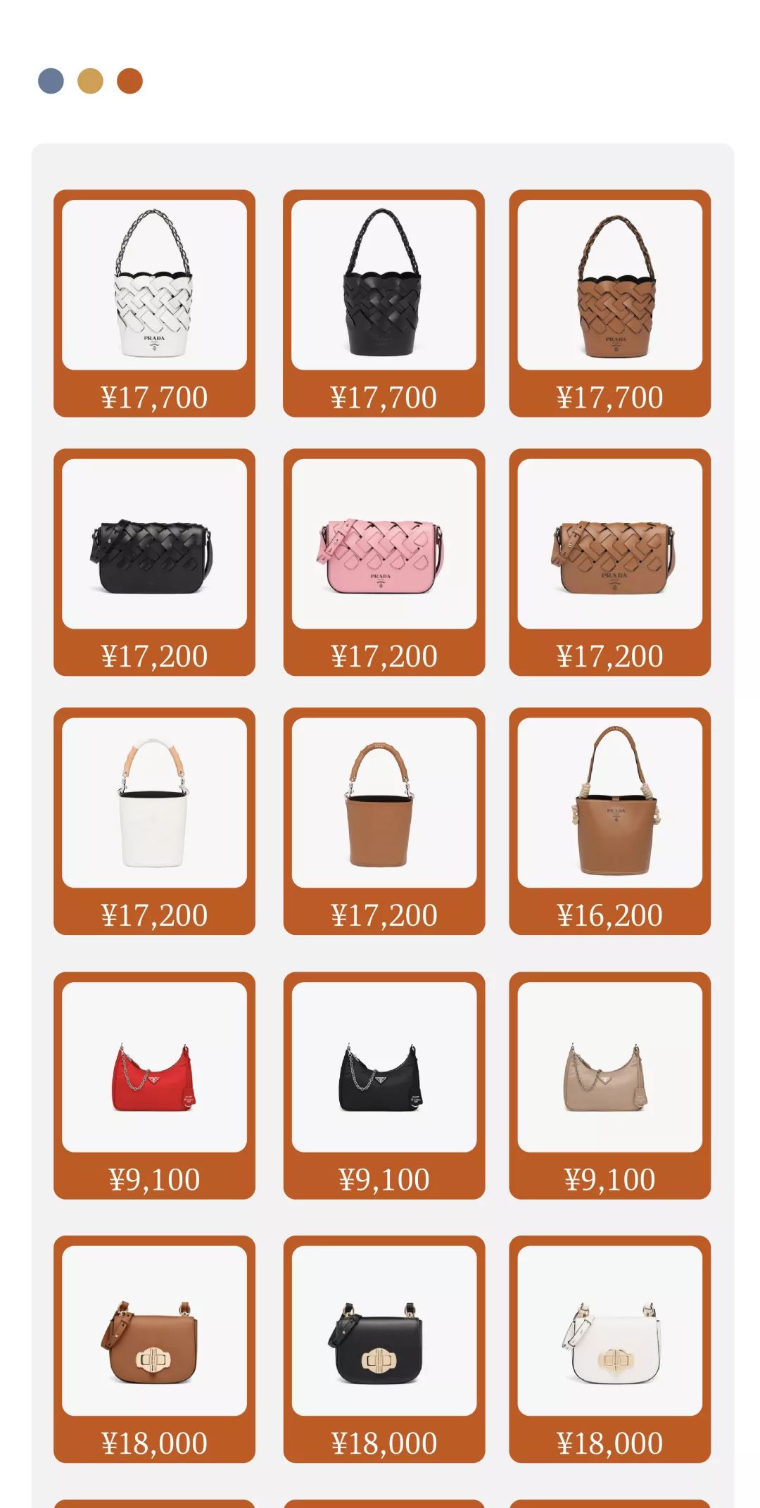 LOOK|朋友圈「云买包」·214特别企划