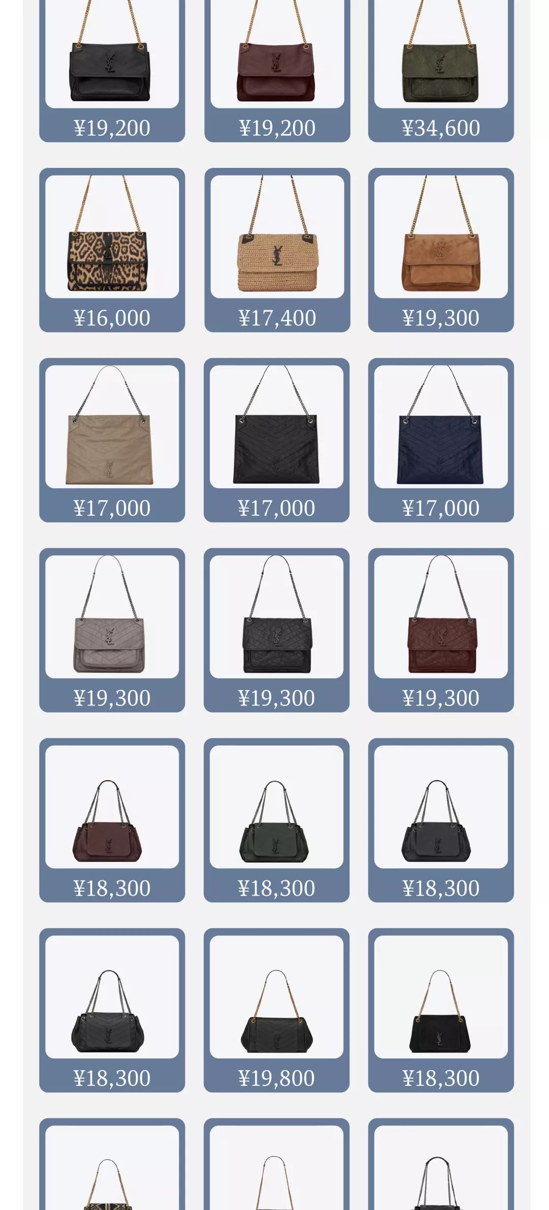 LOOK|朋友圈「云买包」·214特别企划