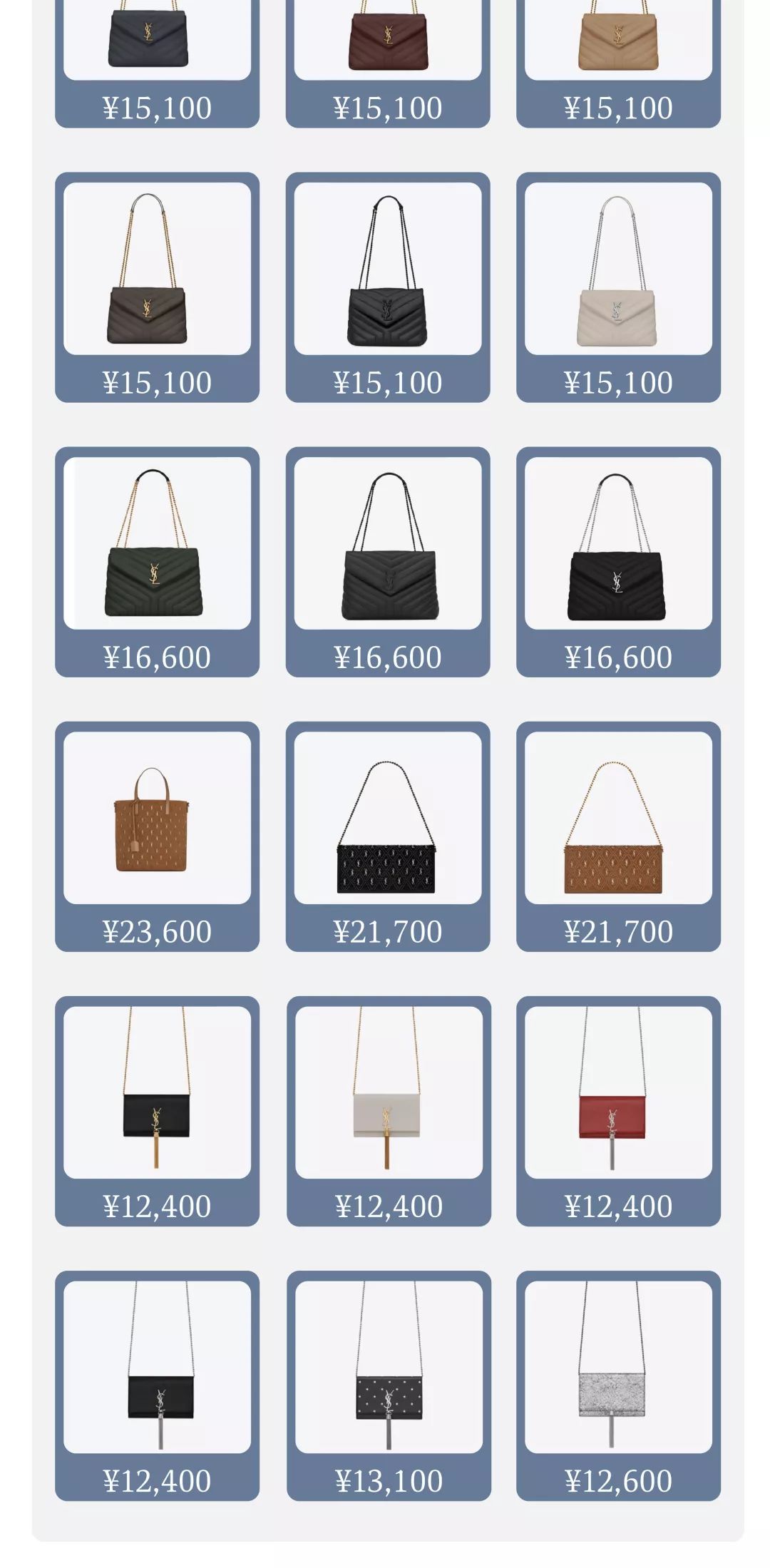 LOOK|朋友圈「云买包」·214特别企划