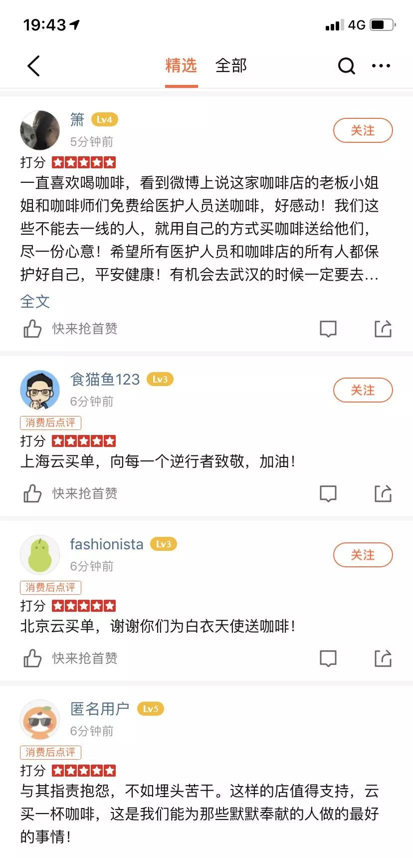 武汉第一家咖啡店,一家高逼格的咖啡店武汉