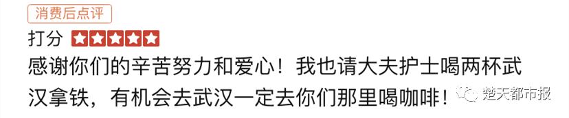 武汉第一家咖啡店,一家高逼格的咖啡店武汉