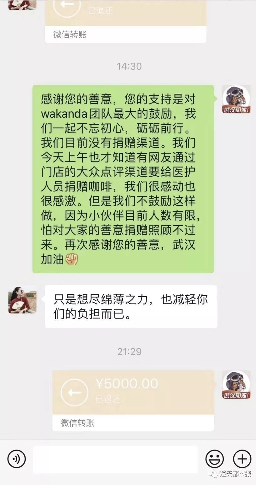 武汉第一家咖啡店,一家高逼格的咖啡店武汉