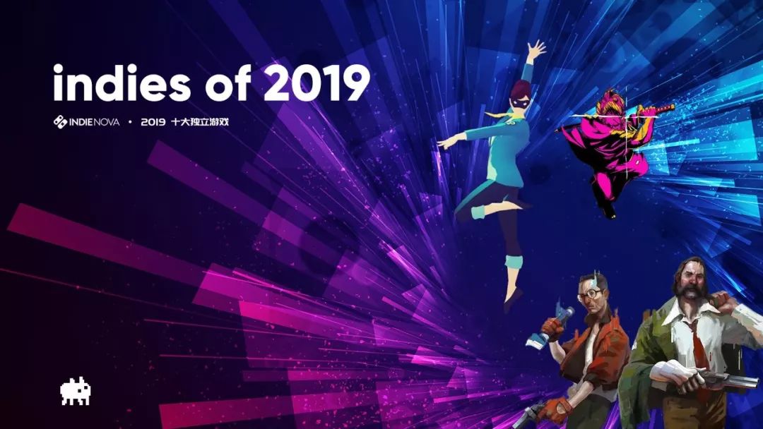 2019独立游戏十大神作,indienova发行靠谱吗