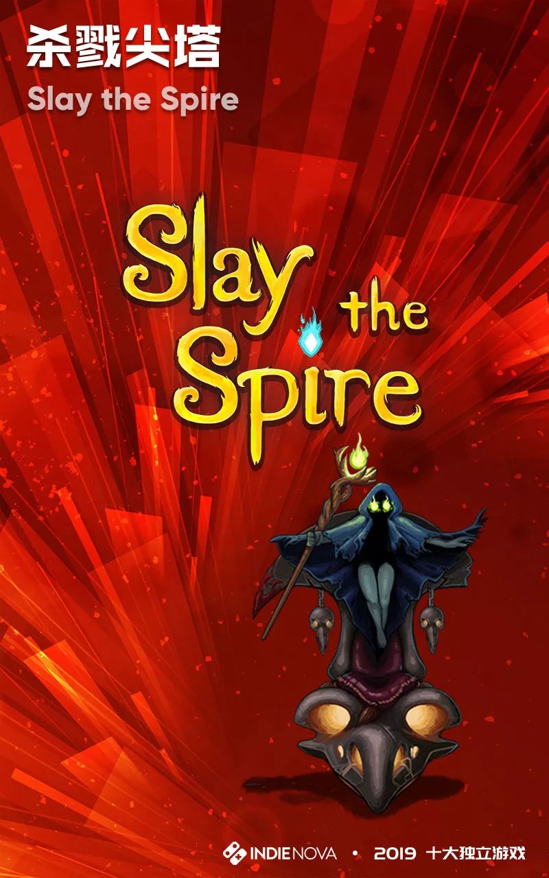 2019独立游戏十大神作,indienova发行靠谱吗