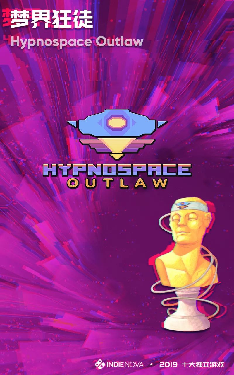 2019独立游戏十大神作,indienova发行靠谱吗