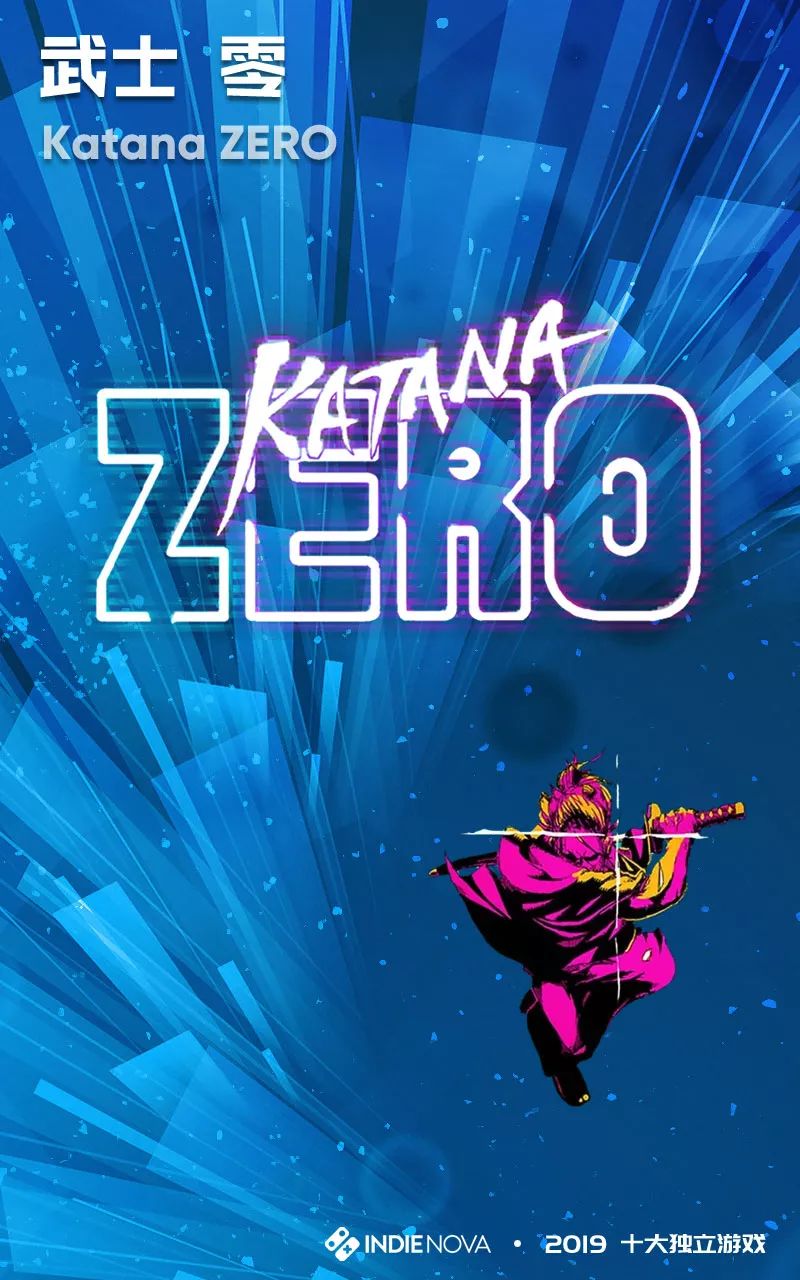 2019独立游戏十大神作,indienova发行靠谱吗