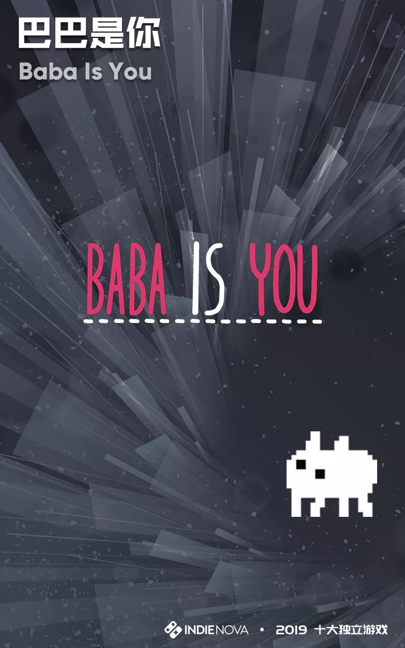 2019独立游戏十大神作,indienova发行靠谱吗