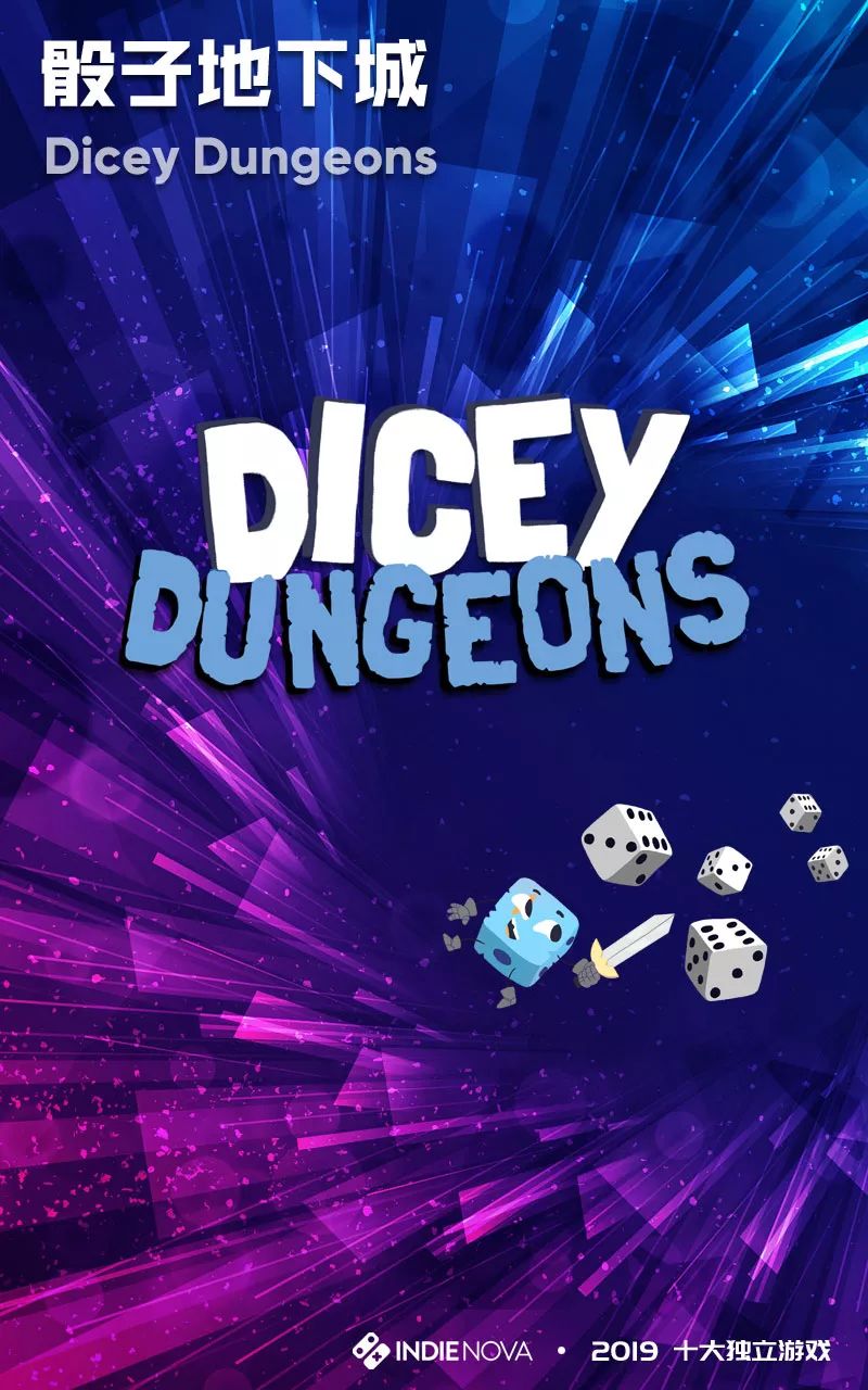 2019独立游戏十大神作,indienova发行靠谱吗