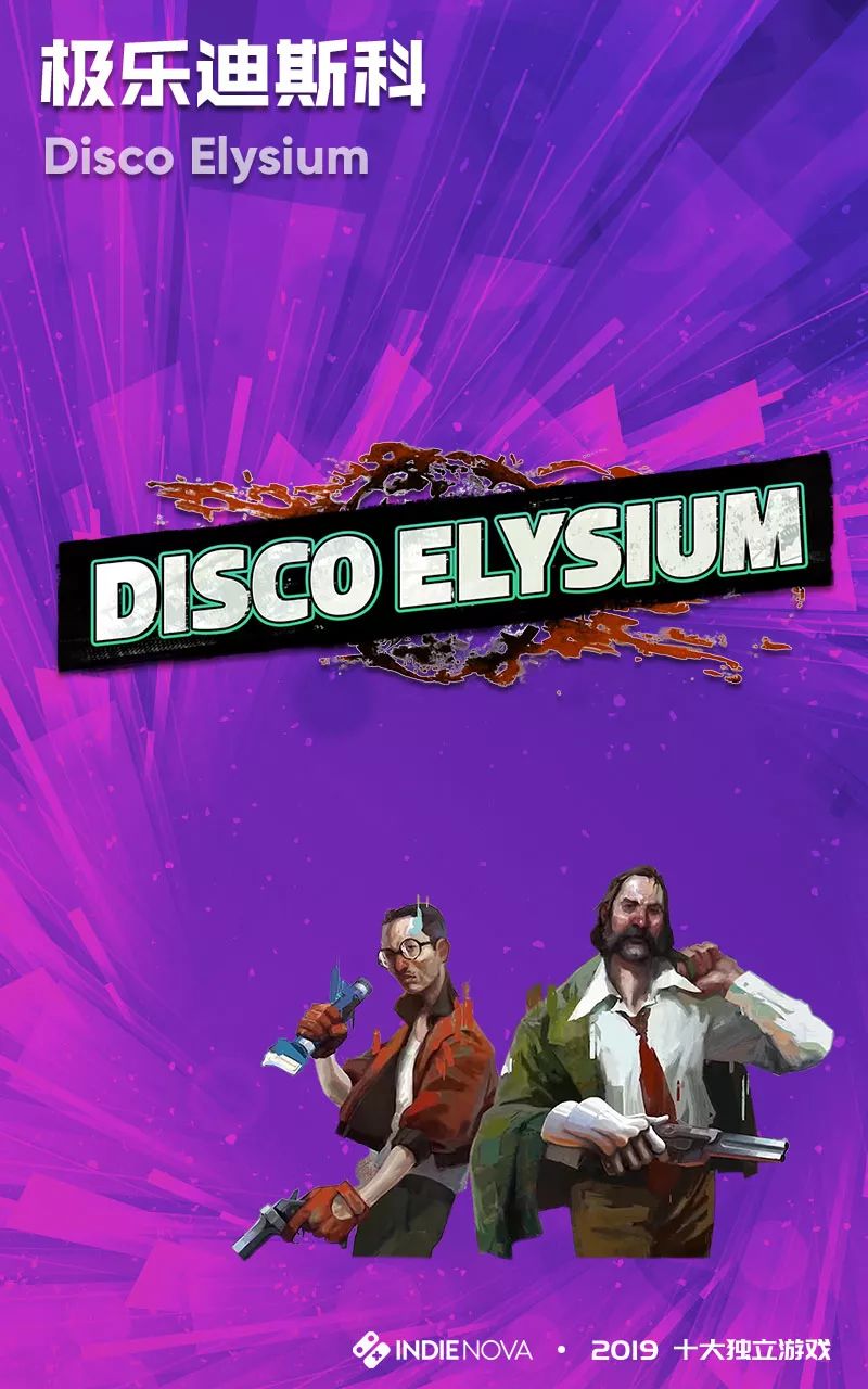 2019独立游戏十大神作,indienova发行靠谱吗