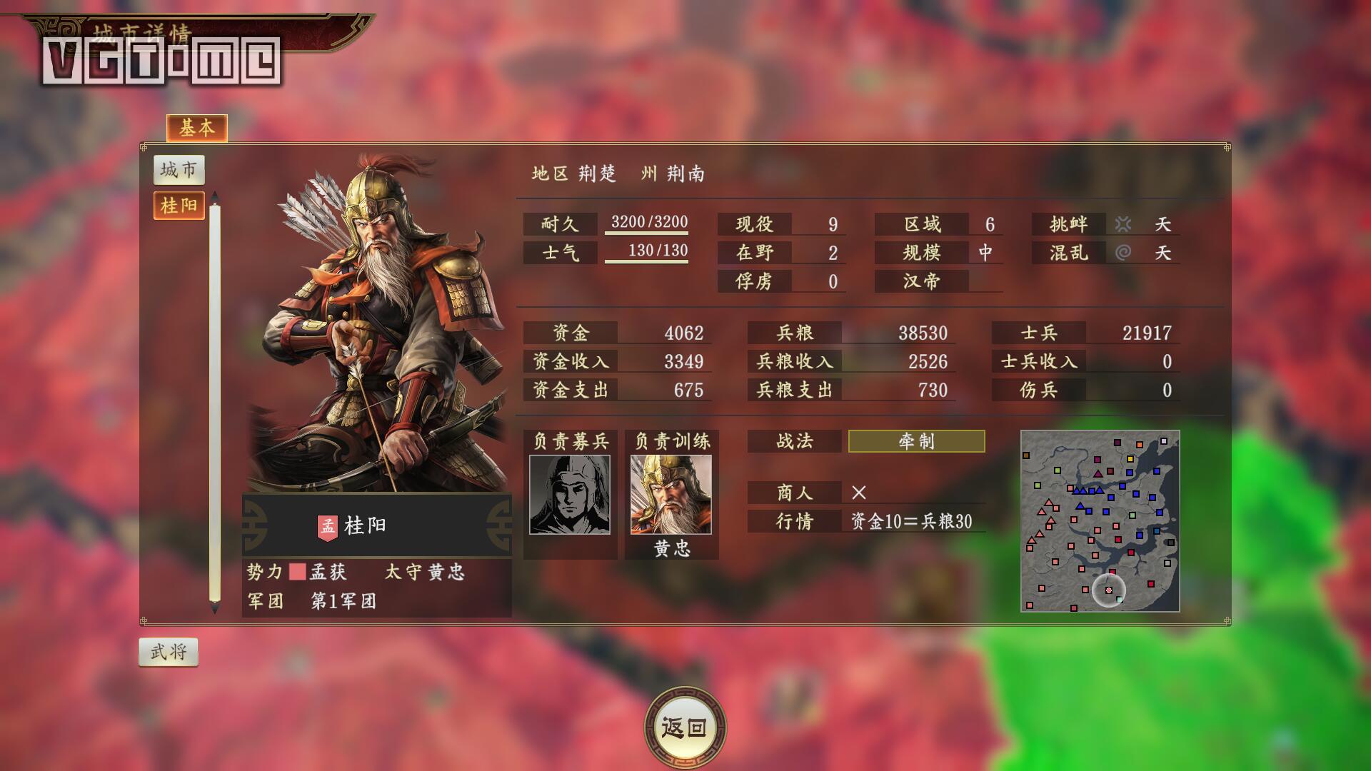 三国志14志在千里奖励,三国志14典藏武将评测