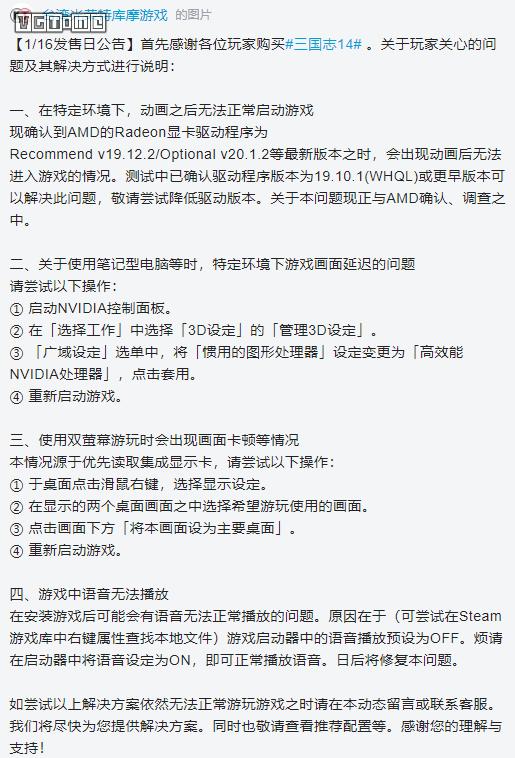 三国志14志在千里奖励,三国志14典藏武将评测