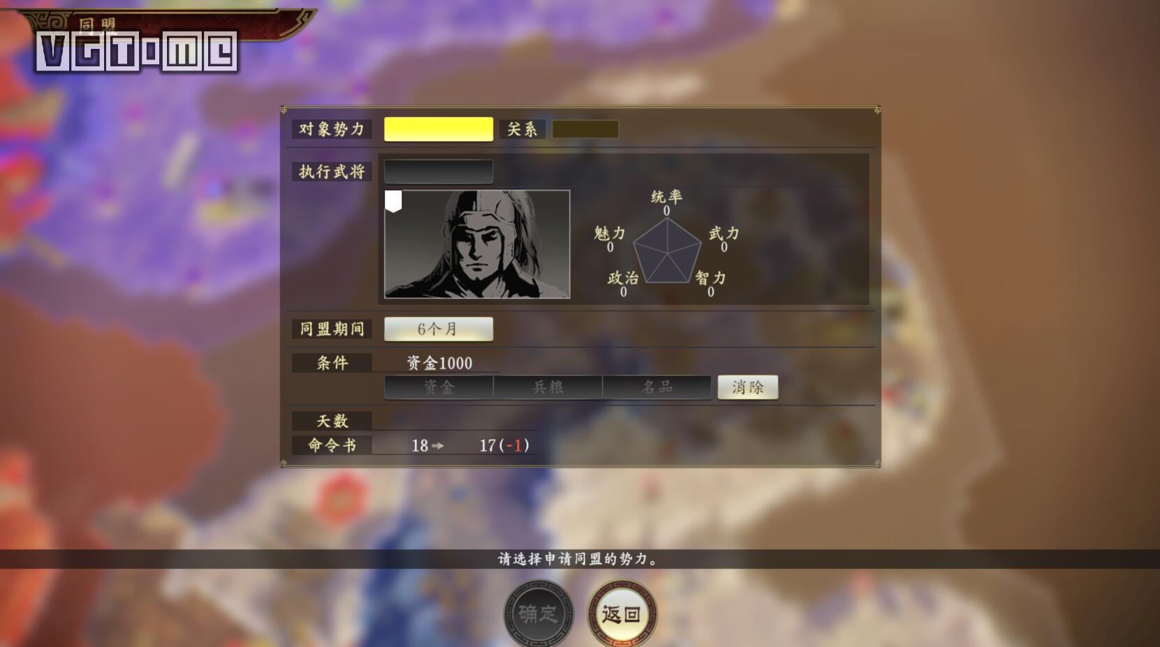 三国志14志在千里奖励,三国志14典藏武将评测