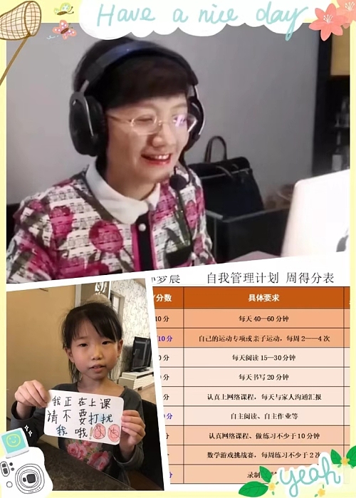 西安新知小学特色课,教师有方向