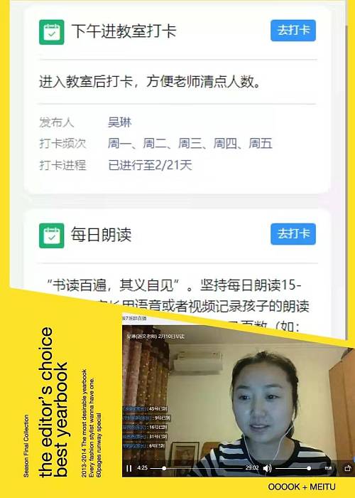 西安新知小学特色课,教师有方向