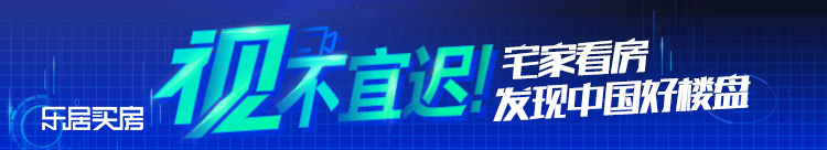 房企无理由退房再现江湖,多房企推出无理由退房