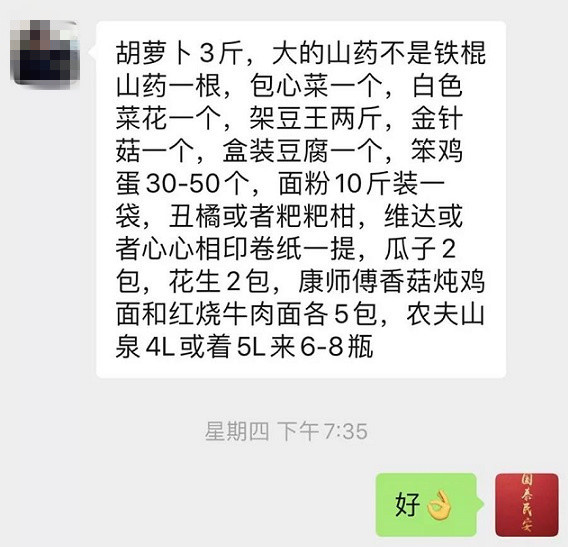 现实版“变形记”!法院干警竟变身“代购”小哥,“生意”还异常火爆?