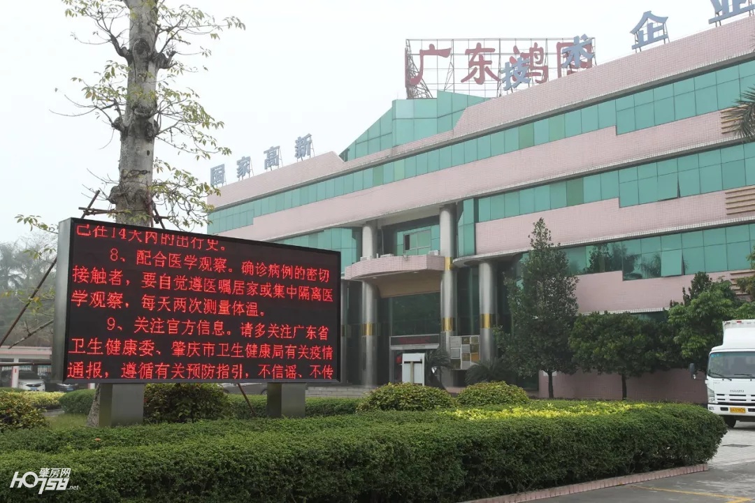 鍔犲己澶嶅伐浼佷笟鐤儏闃叉帶宸ヤ綔,鍔犲己浼佷笟澶嶄骇澶嶅伐鐤儏闃叉帶宸ヤ綔