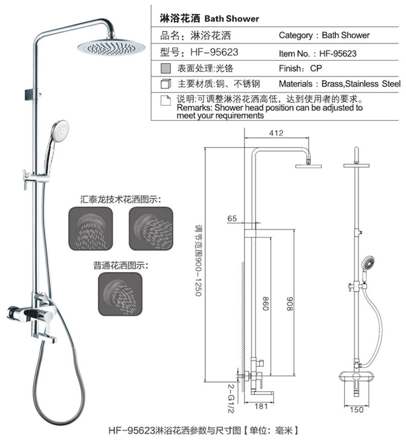 汇泰龙淋浴花洒图片,300-500元纯铜无顶喷花洒测评