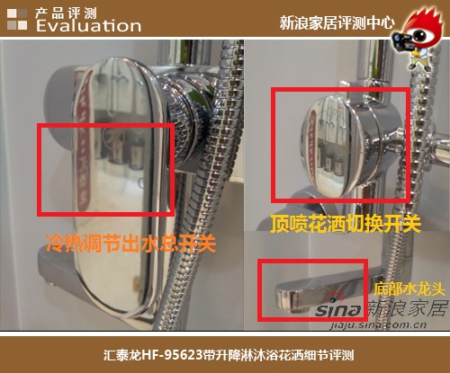 汇泰龙淋浴花洒图片,300-500元纯铜无顶喷花洒测评