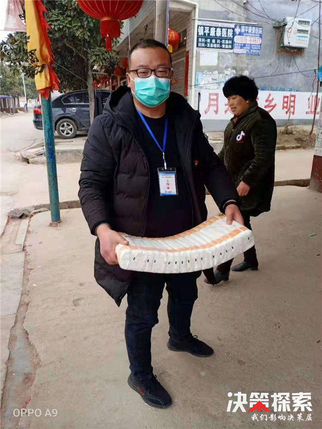 镇平县高丘镇：疫情防控当先锋战地*党**旗格外红