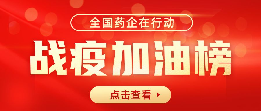 中药注射剂单独开处方,中药注射液常见的反应