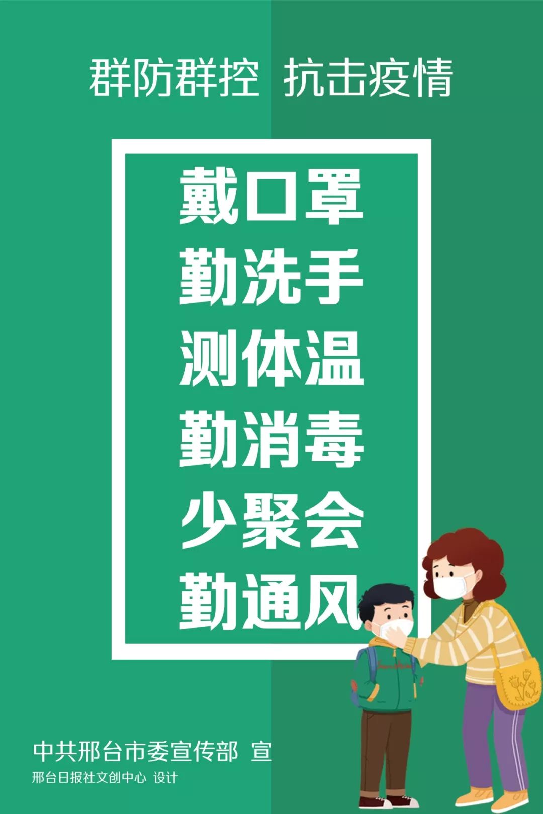 钱三雄在全市乡镇（街道）*党**（工）委书记工作交流擂台赛上强调以抓铁有痕踏石留印的韧劲抓落实奋力开创全市高质量赶超发展新局面