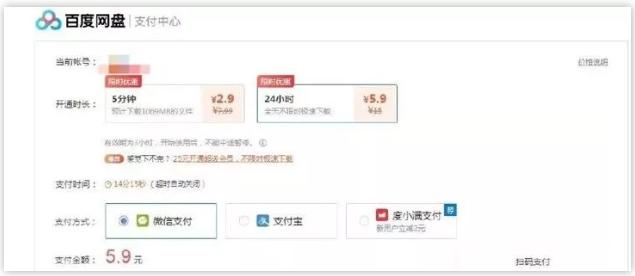 百度网盘ios2020老版本,百度网盘ipad下什么版本的
