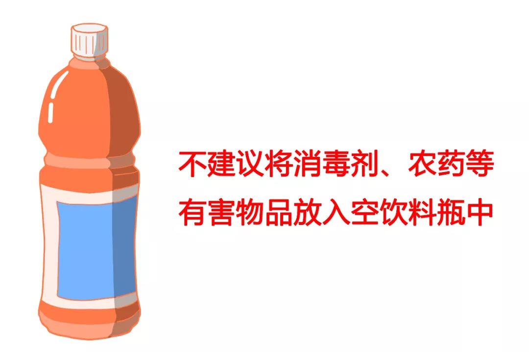 小孩误食衣物消毒液该怎么办,小孩误喝消毒液会有什么症状
