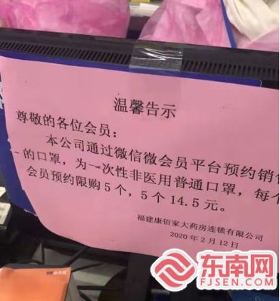 康佰家口罩,康佰家买的口罩