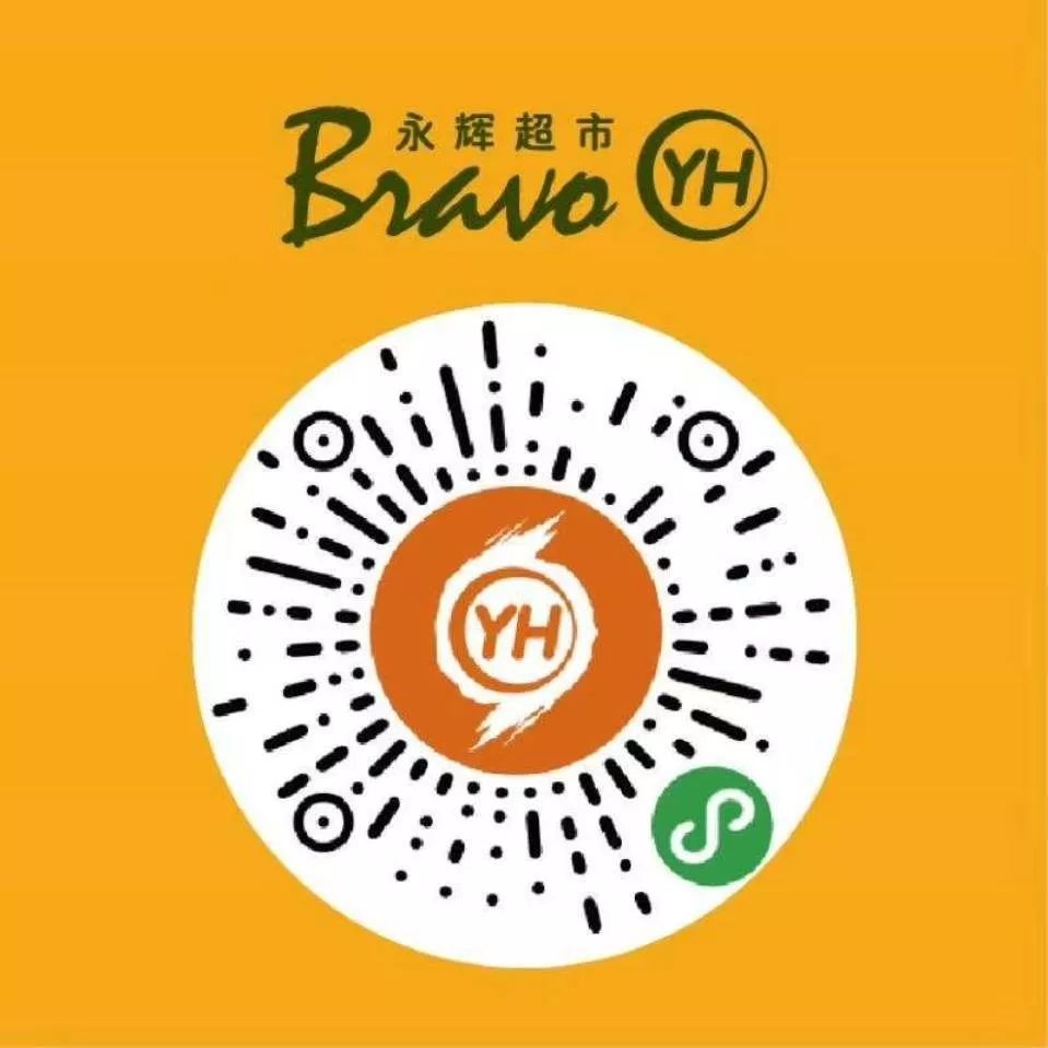 大庆超市大全,大庆市24小时大型超市