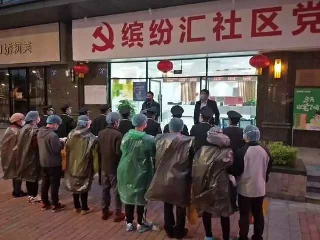 广州祈福新村被封吗,祈福新村隔离