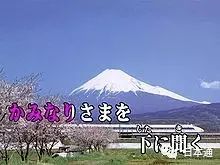 日本一边打枪一边卡拉ok,日本演歌卡拉ok合集