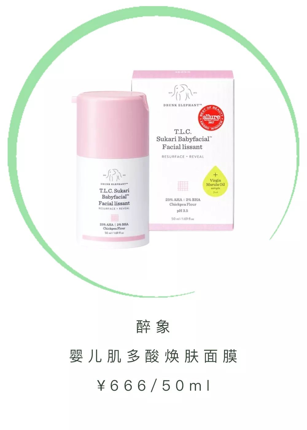 太神奇了!宅家也能毛孔缩小,容光焕发