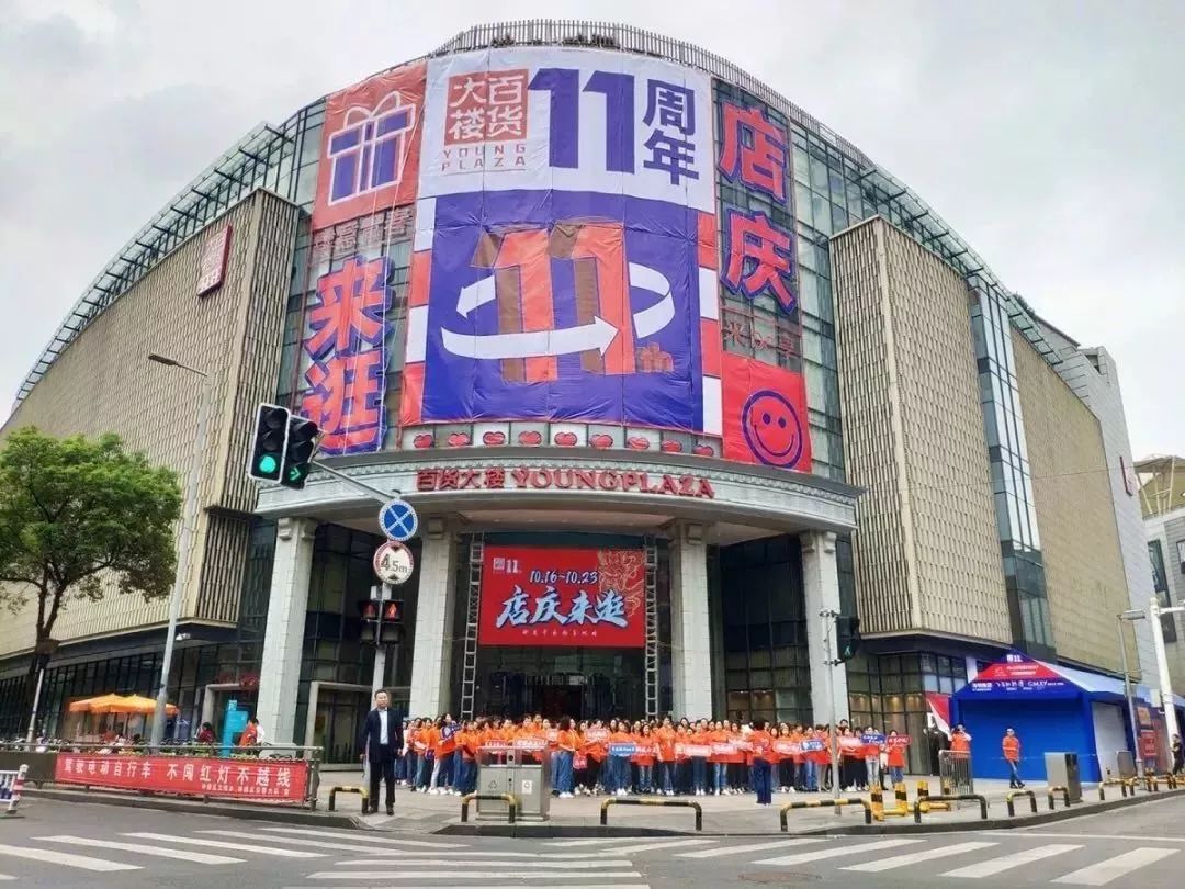 刚刚!常州54大商圈、百货、超市营业时间调整情况来了