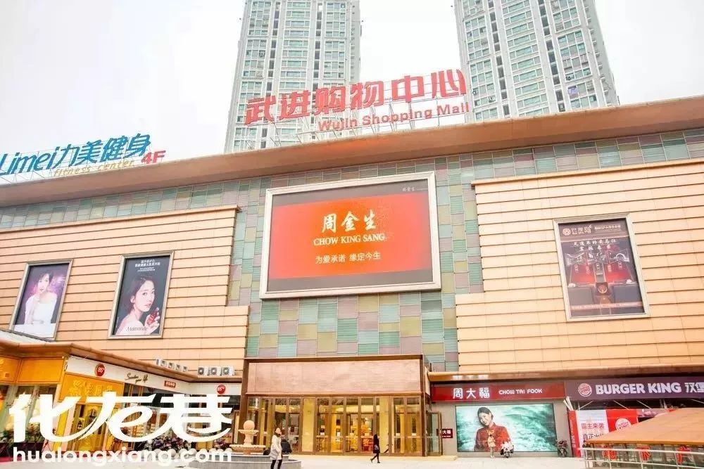 刚刚!常州54大商圈、百货、超市营业时间调整情况来了