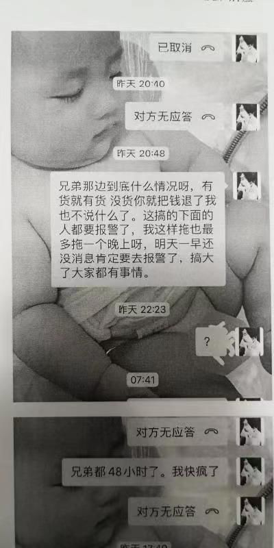 网上买的口罩被骗3万元,网上买口罩被骗一百多块钱