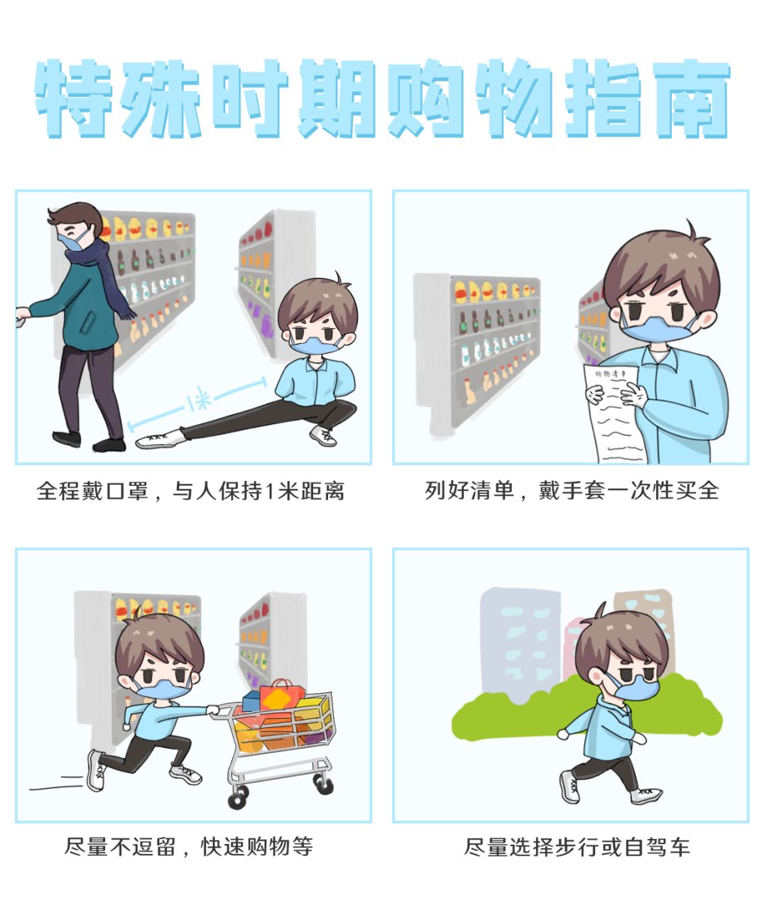 长沙各商场复工的最新通告,长沙百货商场最新消息