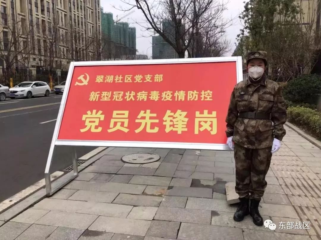 支援疫情防控一线请战书,抗击疫情团队请战书