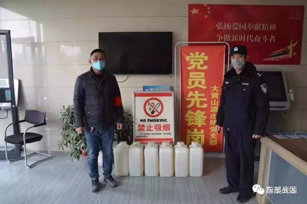 支援疫情防控一线请战书,抗击疫情团队请战书