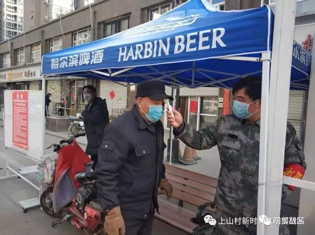 支援疫情防控一线请战书,抗击疫情团队请战书