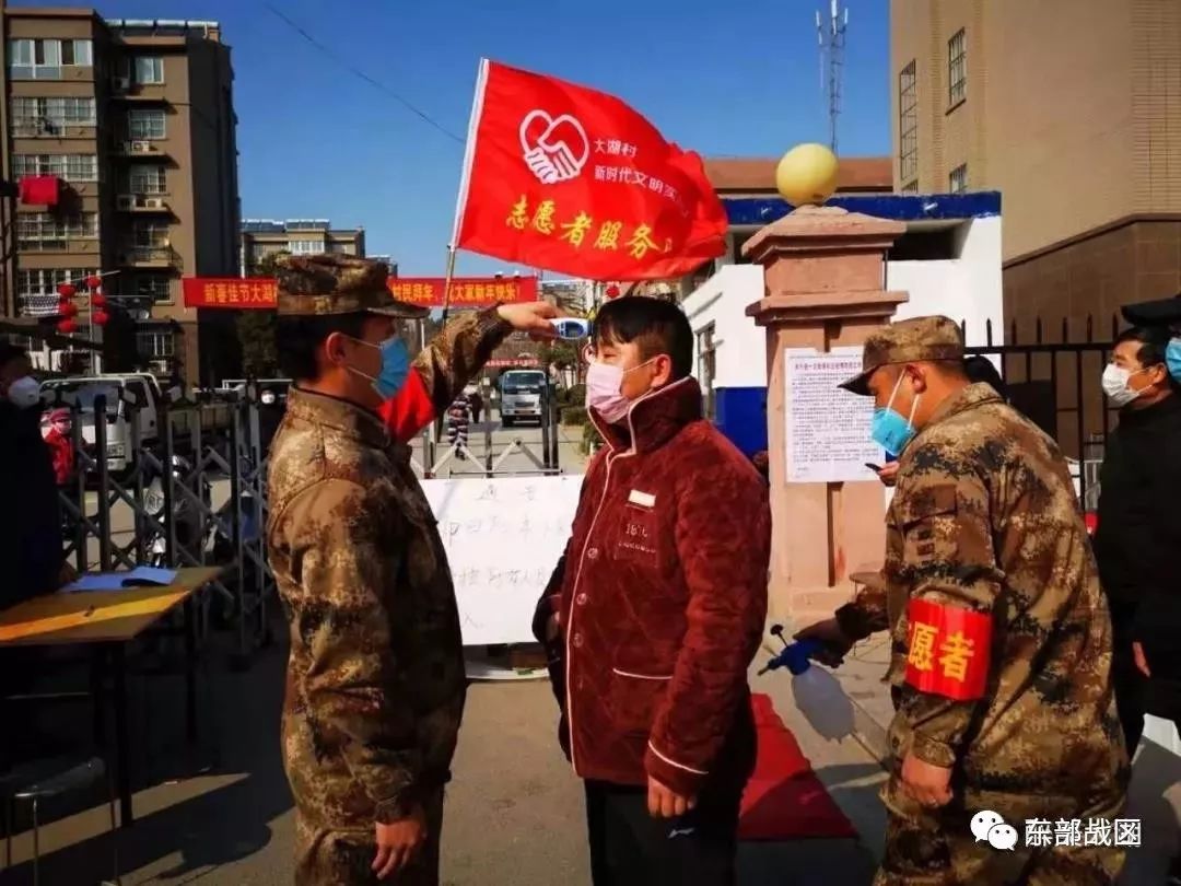 支援疫情防控一线请战书,抗击疫情团队请战书