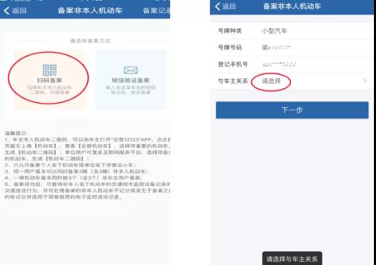 怎么下载12123交管app自助交费,网上交通违章自助处理12123官网