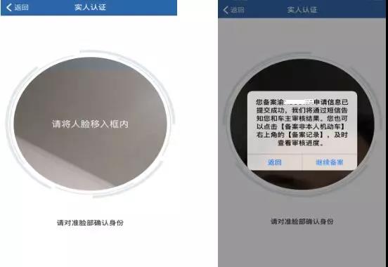 怎么下载12123交管app自助交费,网上交通违章自助处理12123官网